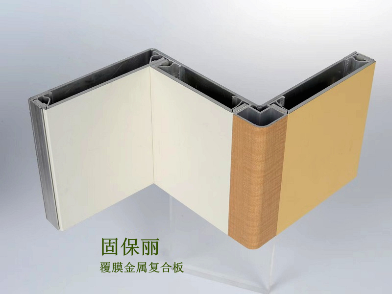 固保丽®美丽复合板，A2级防火金属复合板.
